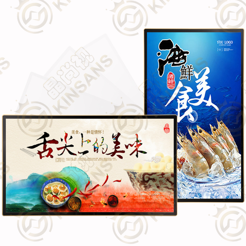 壁掛網(wǎng)絡(luò)廣告機